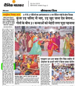 InkedIMG-20191020-WA0011_LI