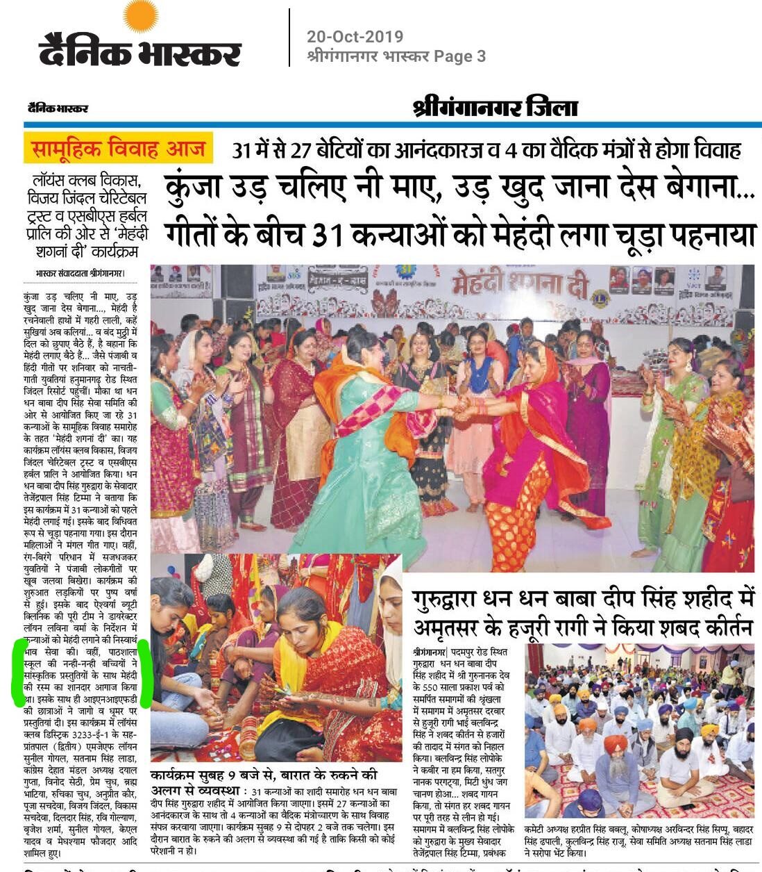 InkedIMG-20191020-WA0011_LI