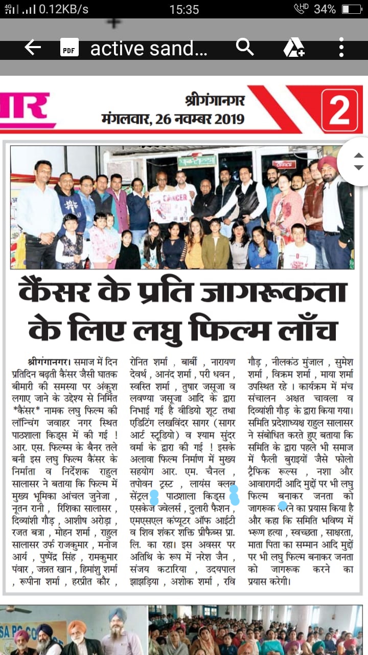 InkedIMG-20191126-WA0006_LI