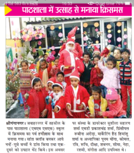 Screenshot_2017-12-26-16-53-48-79