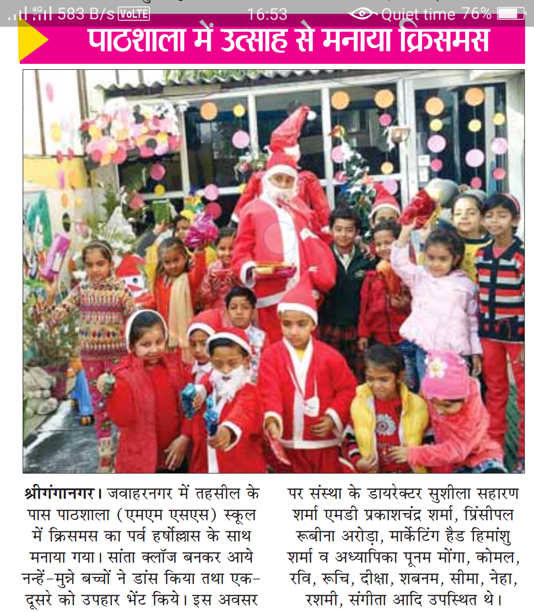 Screenshot_2017-12-26-16-53-48-79