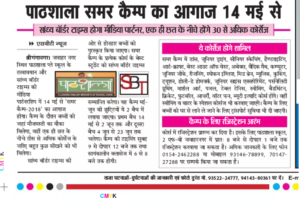 Screenshot_2018-05-01-15-44-54-37