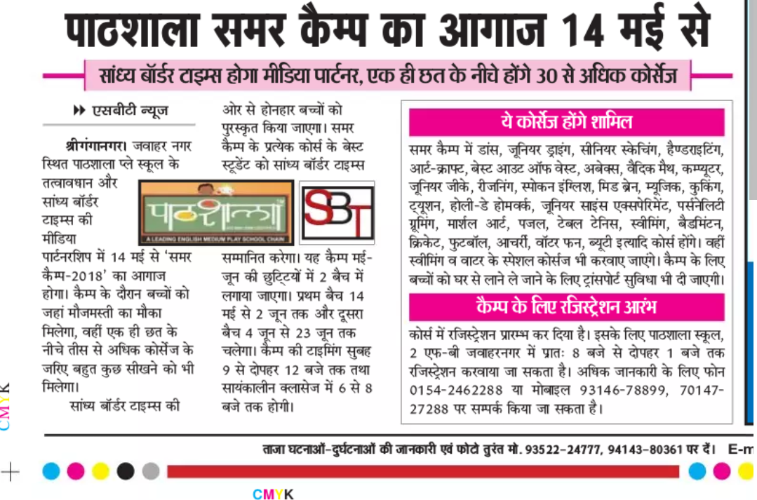 Screenshot_2018-05-01-15-44-54-37