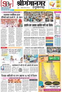 Screenshot_2018-05-07-16-24-23-10