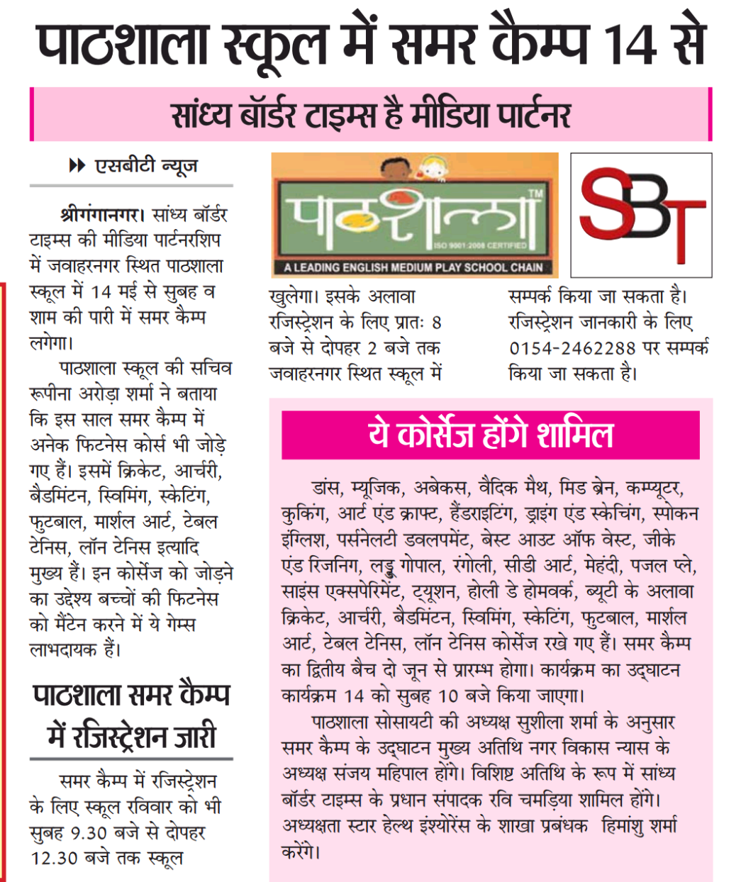 Screenshot_2018-05-11-16-36-17-43