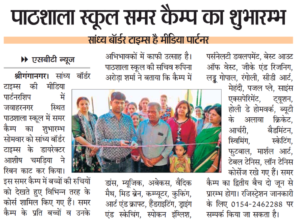 Screenshot_2018-05-14-17-28-24-55